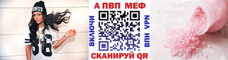 Купить  Завитинск  А ПВП мука 