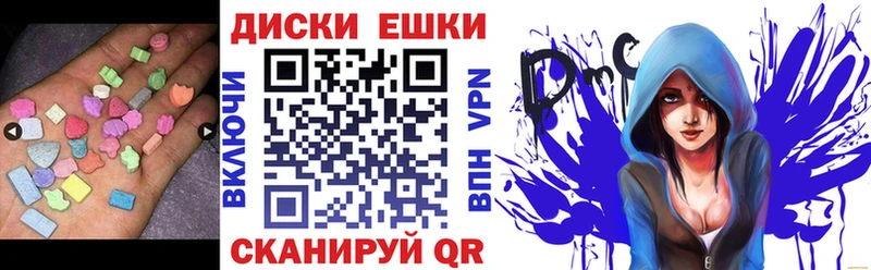 ЭКСТАЗИ Cube  Купить где  Завитинск 