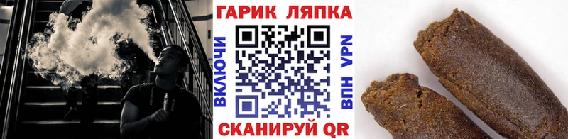ГАШИШ Ice-O-Lator Завитинск