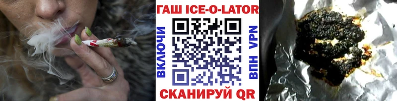 Гашиш hashish Купить закладки Завитинск