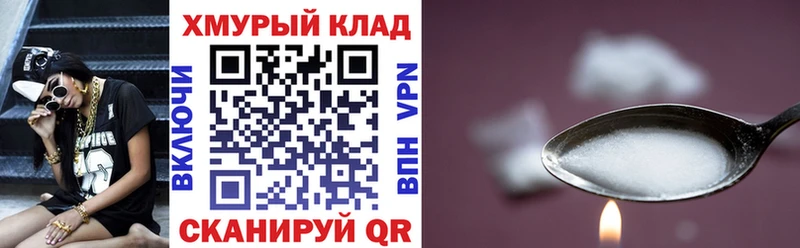 Купить закладки  Завитинск  ГЕРОИН VHQ 