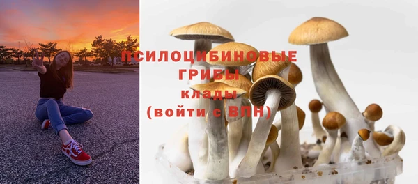 метамфетамин Заволжье