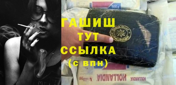 экстази Заводоуковск