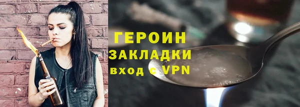 экстази Заводоуковск