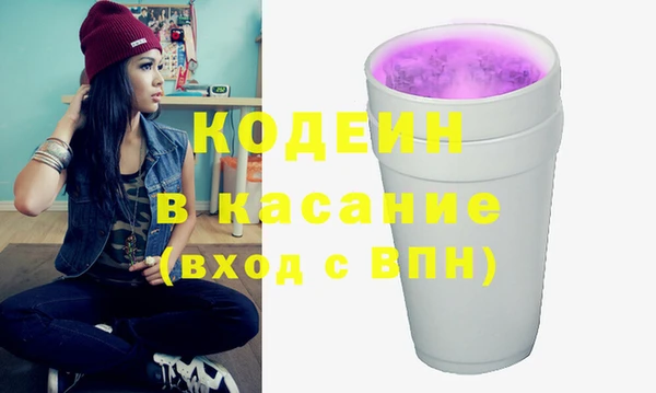 экстази Заводоуковск