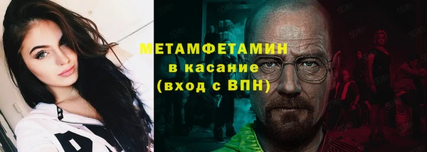 экстази Заводоуковск
