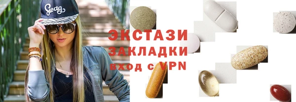 экстази Заводоуковск
