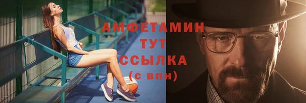 метамфетамин Заволжье