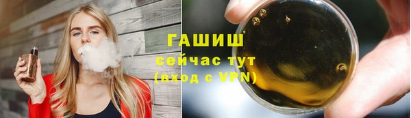экстази Заводоуковск