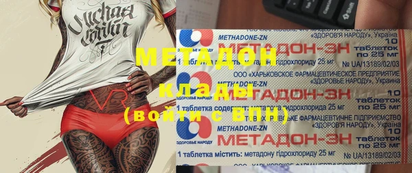 метамфетамин Заволжье