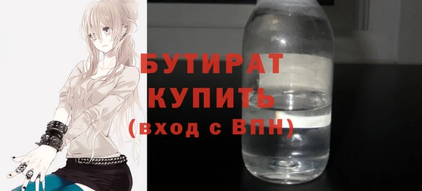 экстази Заводоуковск