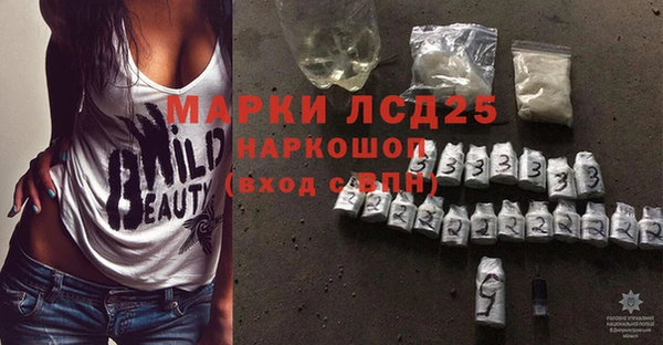 метамфетамин Заволжье