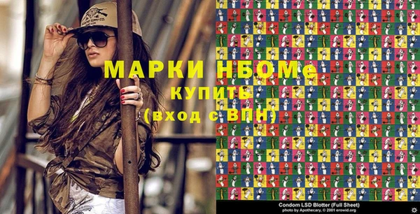 экстази Заводоуковск