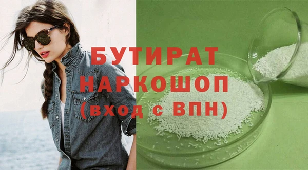 метамфетамин Заволжье