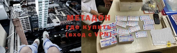 метамфетамин Заволжье