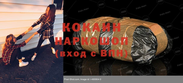 метамфетамин Заволжье