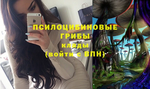 метамфетамин Заволжье