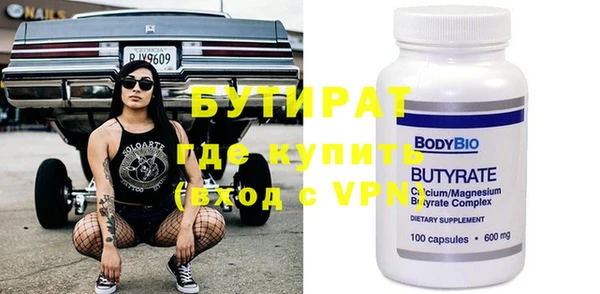 метамфетамин Заволжье