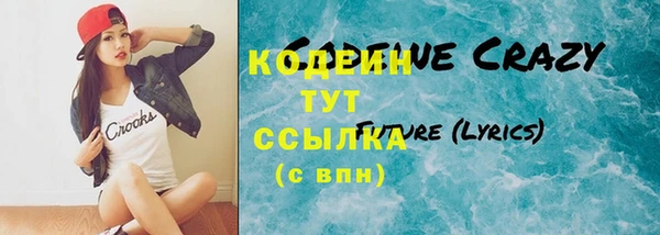 метамфетамин Заволжье