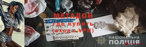 метамфетамин Заволжье