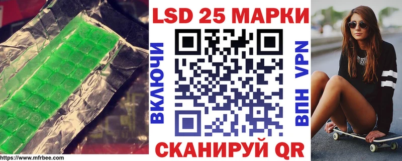 Купить  Завитинск  LSD-25 экстази кислота 