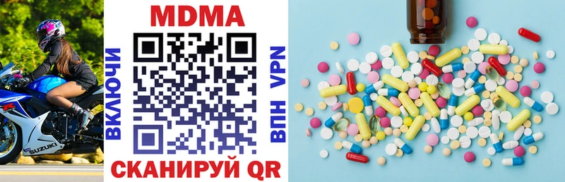 MDMA кристаллы  Купить где  Завитинск 