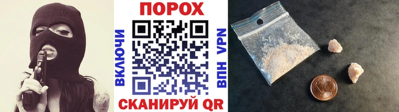 Купить где Завитинск МЕТАМФЕТАМИН мет