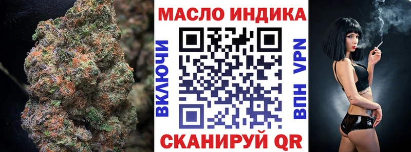 Купить где  Завитинск  ТГК жижа 