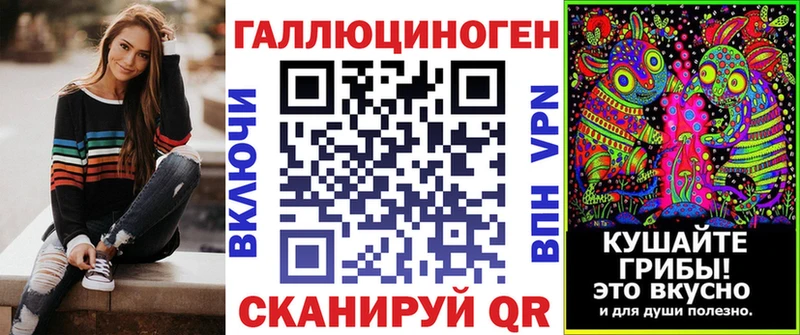Галлюциногенные грибы прущие грибы  Купить  Завитинск 
