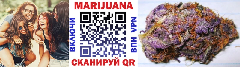 Купить  Завитинск  МАРИХУАНА Bruce Banner 